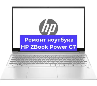 Чистка от пыли и замена термопасты на ноутбуке HP ZBook Power G7 в Санкт-Петербурге